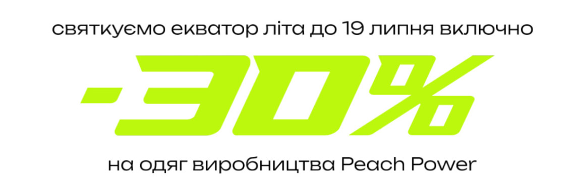 -30% 
