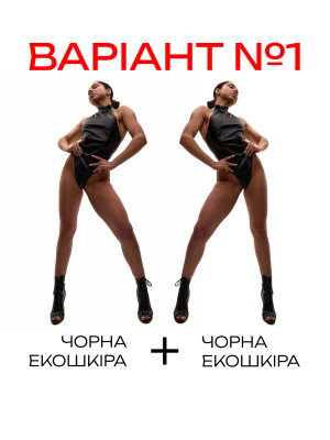 Акція 1=2 на боді Choker для танців