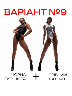 Акція 1=2 на боді Choker для танців