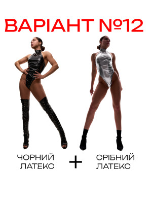 Акція 1=2 на боді Choker для танців