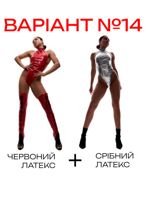 Акція 1=2 на боді Choker для танців