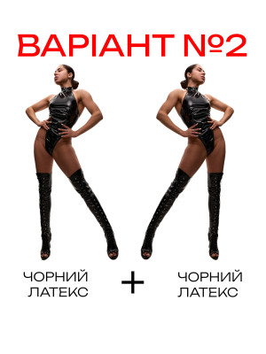 Акція 1=2 на боді Choker для танців