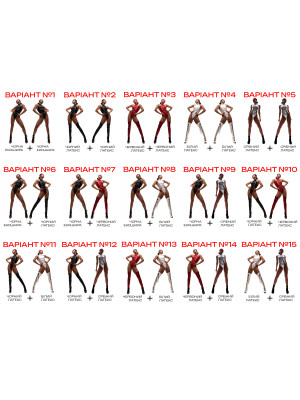 Акція 1=2 на боді Choker для танців