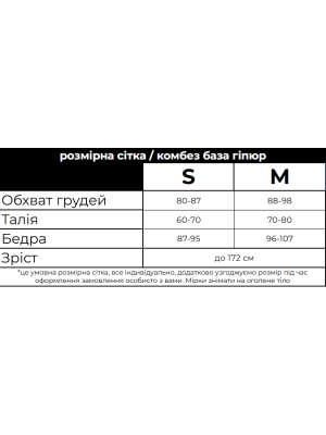 КОМБЕЗ BASIC | СИНІЙ