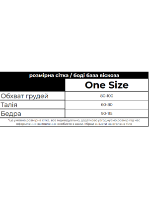 Боді леопардове слітне зі стрінговим кроєм для танців Боді леопардове слітне зі стрінговим кроєм для танців