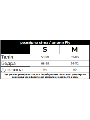 Штани-кльош із мікросітки для танців чорні Штани-кльош із мікросітки для танців чорні