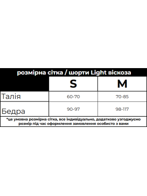 Леопардові шорти Light Wildcat для танців Леопардові шорти Light Wildcat для танців