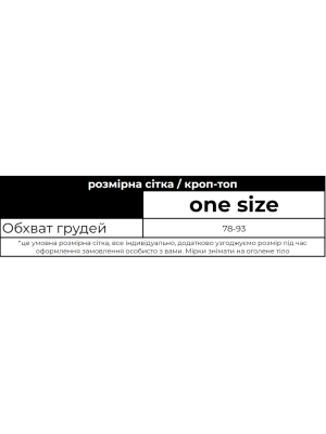 КРОП-ТОП | WILDCAT