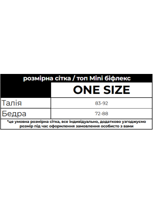 ТОП MINI | ЧОРНИЙ ТОП MINI | ЧОРНИЙ
