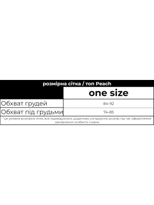 Чорний спортивний топ для танців із регульованими бретелями Чорний спортивний топ для танців із регульованими бретелями